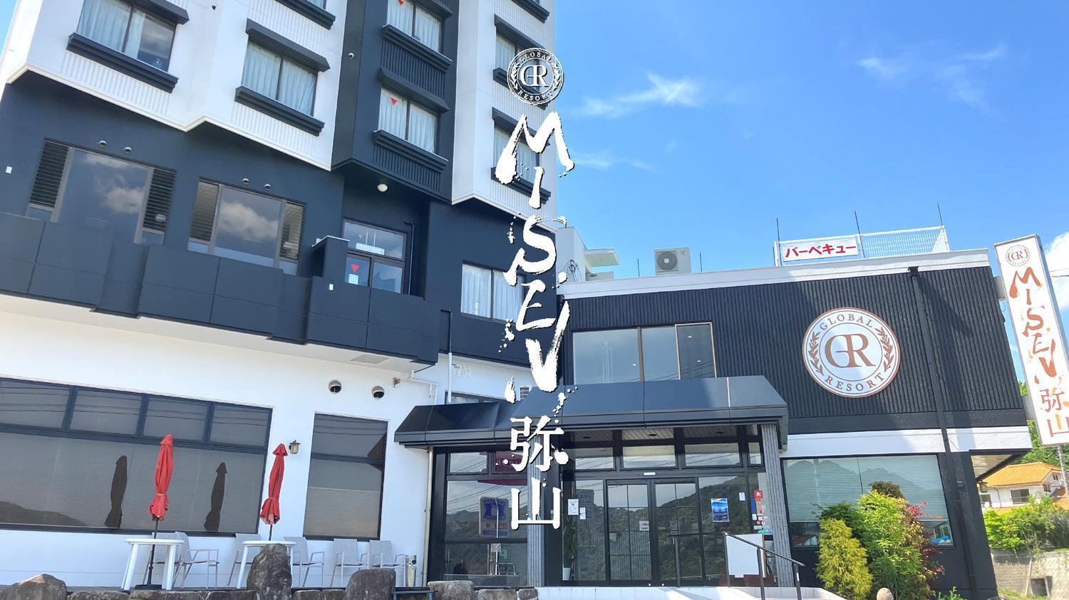 Global Resort Misen - グローバルリゾート弥山 هاتسوكايتشي المظهر الخارجي الصورة